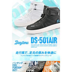 デイトナ DAYTONA ライディングシューズ...の詳細画像2