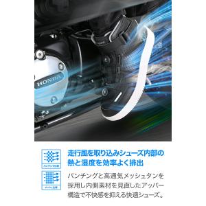 デイトナ DAYTONA ライディングシューズ...の詳細画像3