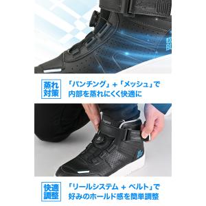 デイトナ DAYTONA ライディングシューズ...の詳細画像5