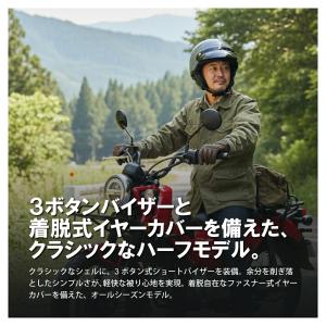 リード工業 LEAD バイクヘルメット ハーフ...の詳細画像1