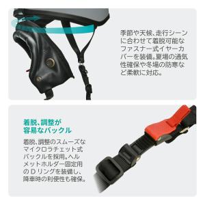 リード工業 LEAD バイクヘルメット ハーフ...の詳細画像4