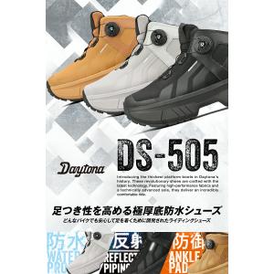デイトナ Daytona ライディングシューズ...の詳細画像2
