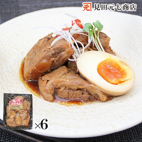肉 豚肉 豚軟膏 角煮 豚バラ軟骨角煮 醤油味 6パックセット コラーゲン 新潟県産 パイカ 惣菜 ...