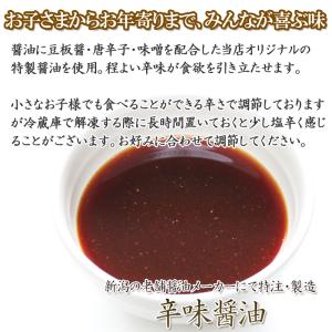 ギフト 贈り物 海鮮 漬魚 銀だら越後漬 鮭新...の詳細画像4