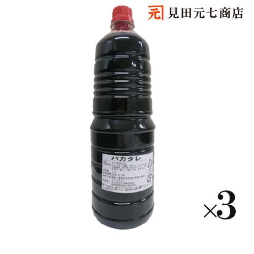 たれかつ かつ丼 新潟濃厚タレカツ丼のタレ バカタレ 1.8L×3本 業務用 たれカツ丼 ご当地グル...