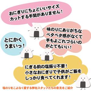 海苔 味付 佐渡の深海塩 塩のり 3袋セット ...の詳細画像2