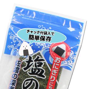 海苔 味付 佐渡の深海塩 塩のり 3袋セット ...の詳細画像5