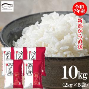 受付終了⑤お米　新米 楽天市場】お米 新米 令和7年 岡山県産 朝日15kg(5キロ×3袋) 送料無料