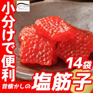 訳あり 筋子 塩筋子 すじこ 800g （400g×2P）メガ盛り 塩漬け 切れ子