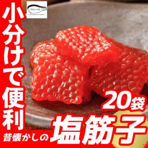 筋子塩２ｋ こち 訳あり 筋子 塩筋子 すじこ 400g メガ盛り 塩漬け 塩 切れ子 グルメ