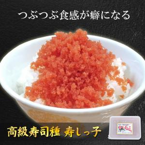 高級寿司種 寿しっ子 寿司 業務用 ちらし寿司...の詳細画像1