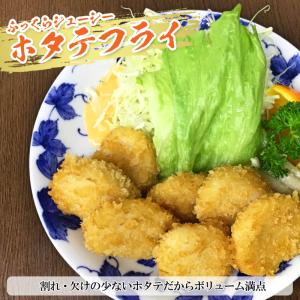 ホタテ 1kg 訳あり ホタテ貝柱 北海道産 ...の詳細画像4