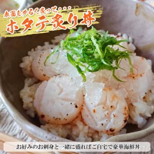 ホタテ 1kg 訳あり ホタテ貝柱 北海道産 ...の詳細画像5