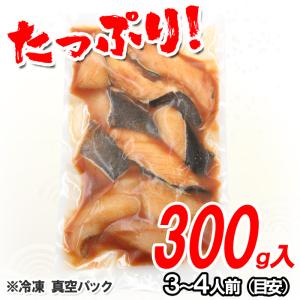 訳あり 切身 銀だら 辛味醤油漬 切落し 味付...の詳細画像2