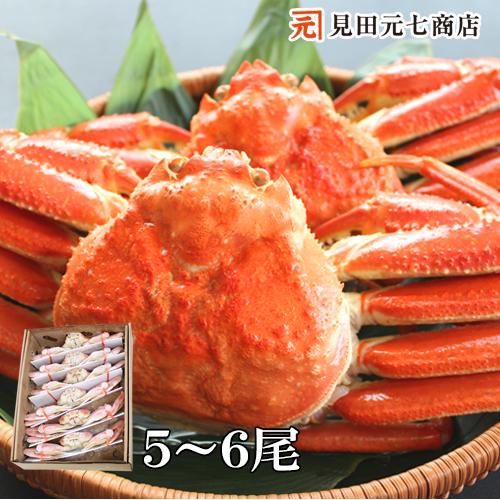 お歳暮 カニ かに 蟹 プレゼント 贈り物 お祝い お返し ボイル ズワイガニ 姿 5〜6尾 3kg...