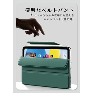 iPad A16 ケース マグネット 11イン...の詳細画像5