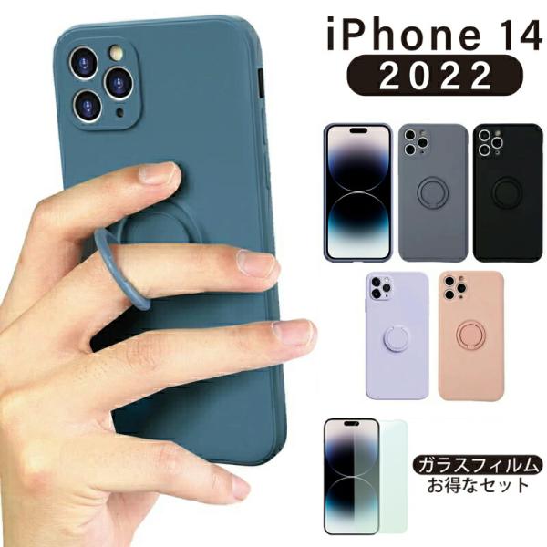 ガラスフィルム iPhone14 ケース かわいい iphone14pro ケース リング ipho...