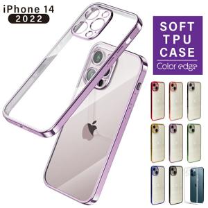 iPhone 17e 17 Air 17Pro 17ProMax 16e 16 15 14 Pro Plus ProMax ケース カバー クリア 透明 ソフト シンプル アイフォン かわいい おしゃれ TPU 薄型 軽量