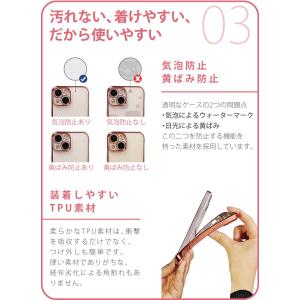 iPhone 17e 17 Air 17Pro...の詳細画像5