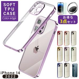 ガラスフィルム スマホリング iPhone 14 ケース pro max 14 カバー 透明 シリコン クリア ソフト TPU キズ防止 スマホ アイホン カバー 透明 シンプル おしゃれ