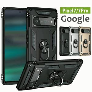Google Pixel 7 ケース 耐衝撃 頑丈 リング ピクセル 7Pro カメラ保護 マグネット スタンド機能 横置き メンズ かっこいい 軽量 薄型 バンカーリング