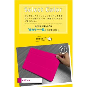 カラフル iPad ケース 第10世代 10....の詳細画像3