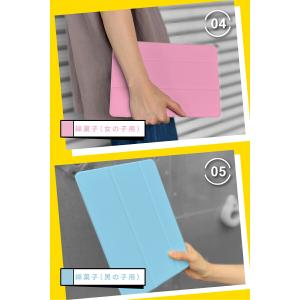 カラフル iPad ケース 第10世代 10....の詳細画像5