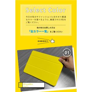 カラフル iPad ケース 第10世代 10....の詳細画像4