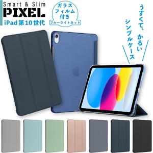 ipad 第10世代 ケース 2022年 スマー...の商品画像