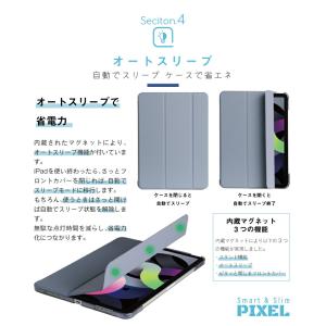ipad 第10世代 ケース 2022年 スマ...の詳細画像3