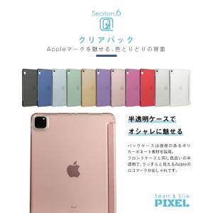 ipad 第10世代 ケース 2022年 スマ...の詳細画像5