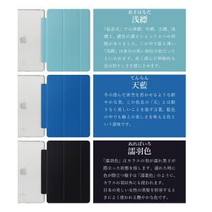 選べる全31色 iPad ケース 第10世代 ...の詳細画像5