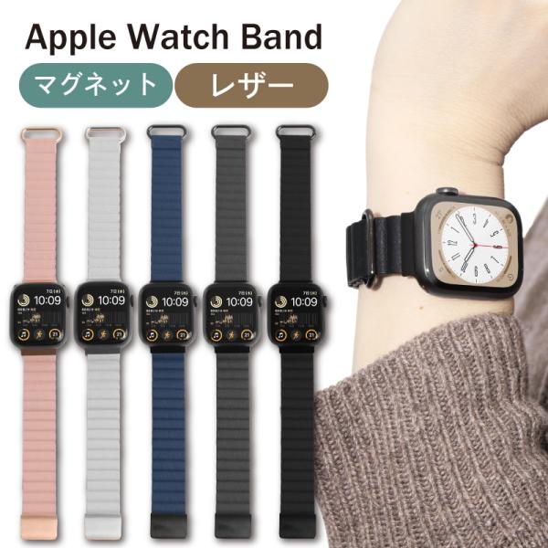 Apple Watch バンド  男性 女性 アップルウォッチ レザー レディース メンズ 38 4...