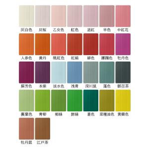 選べる全30色 iPad ケース 第10世代 ...の詳細画像1