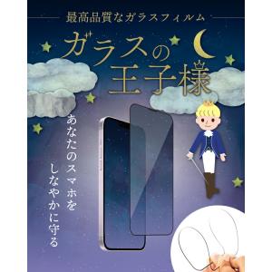 iPhone 17 Air 17Pro 17P...の詳細画像2