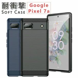 Google Pixel 7a ケース ピクセル7a ソフト ハニカム構造 耐衝撃 TPU かっこいい ブラック ブルー 黒 青 衝撃耐性 軽量 指紋防止 男性