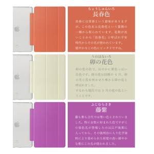 選べる全30色 iPad ケース 第10世代 ...の詳細画像4