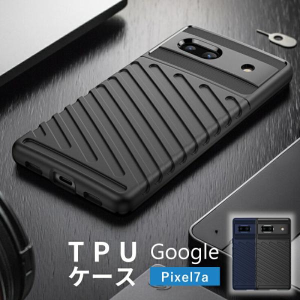 Google Pixel 8 pro 7a ケース ピクセル7a ソフト ハニカム構造 耐衝撃 TP...