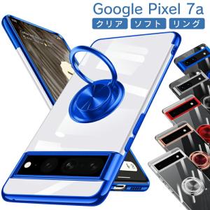 Google Pixel 8 pro 7a ケース クリア リング付き バンカーリング スタンド シンプル 透明 カバー ピクセル7a TPU 透明 素材 ソフト 保護 可愛い スマート