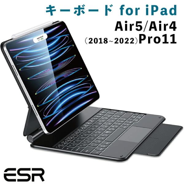 ESR iPad Air5 ケース 10.9インチ 第5世代 2021 4 pro 11インチ キー...