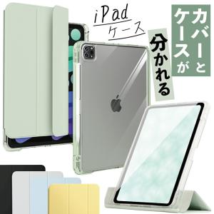 iPad(A16)用 Smart Folio スカイ MDEQ4FE Apple iPad（A16）用 Smart