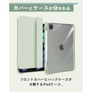 縦置き可能 ペンシル収納 iPad ケース A...の詳細画像2