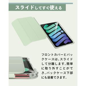 縦置き可能 ペンシル収納 iPad ケース A...の詳細画像4