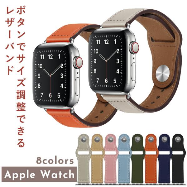 Apple Watch バンド かわいい レディース アップルウォッチ スマート レザー 革 38 ...