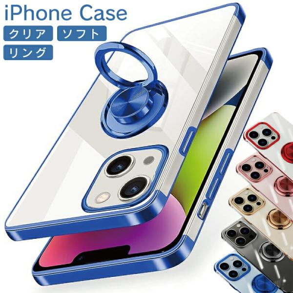 iPhone17e ケース リング付 iPhone17 ケース クリア 16e 16 15 14 1...