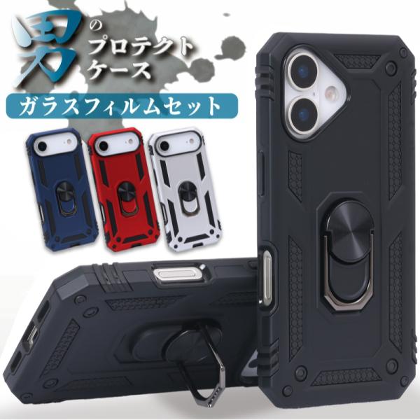 ガラスフィルムセット iPhone 17 Air 17Pro 17ProMax 16e 16 15 ...