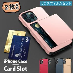 ガラスフィルム付き iPhone 16e 14 se3 第3世代 13 12 11 ケース Pro Max mini XR XS Max 8 7 Plus カバー カード収納 衝撃吸収 メタリック シンプル・オシャレ
