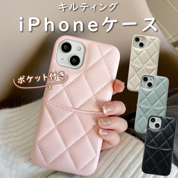 レザーケース iPhone15 ケース かわいい iphone15pro ケース iphone15p...