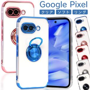 Google Pixel 初代 32GB 本体 クリアケース+フィルム5枚付き Google Pixel 【ガラスフィルムセット】 google pixel 10 10pro 9a 8a
