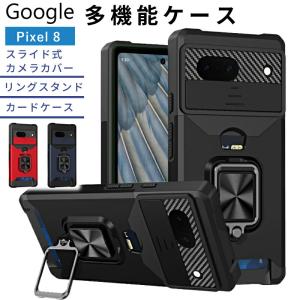 Google Pixel pixel 8a 8 pro 7a ケース ピクセル7a 多機能 リング